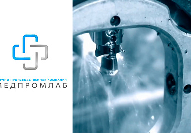 НПК «МЕДПРОМЛАБ» и CDGM Co.Ltd подписали договор на полмиллиарда рублей