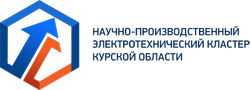 Научно-производственный электротехнический кластер Курской области