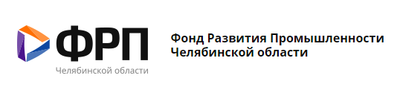 ОГАУ «Государственный фонд развития промышленности Челябинской области»